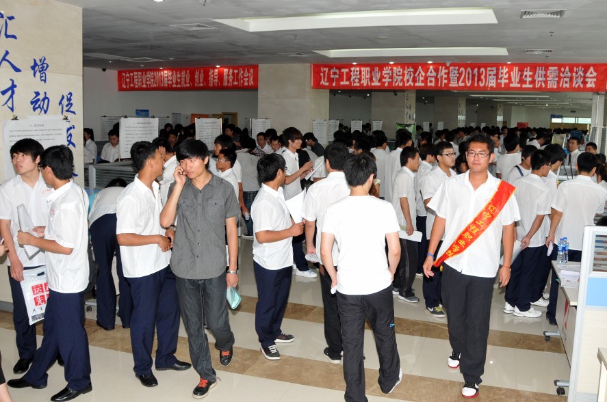 欧美日本国产一区二区三区在线看举办校企合作暨2013届毕业生供需洽谈会